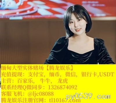 騰龍娛樂平臺線上注冊官網(wǎng)tl10167.com