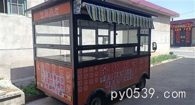 餐車轉(zhuǎn)讓