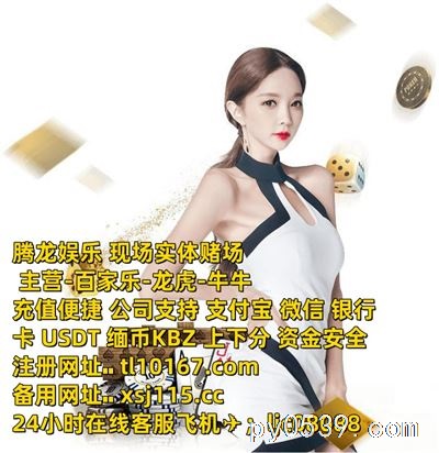 東南亞博彩平臺線上如何申請開戶賬號