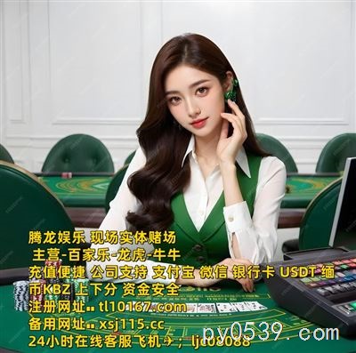 如何聯系騰龍公司客服辦理開戶