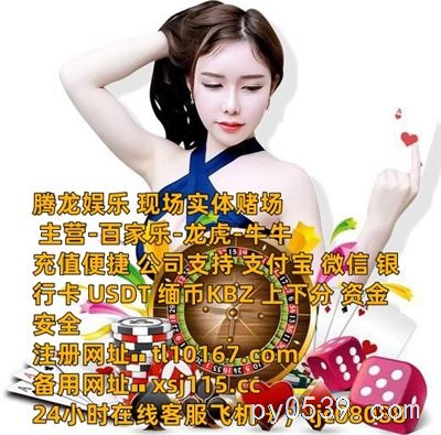 線上正規(guī)娛樂平臺開戶注冊網(wǎng)址tl10167.com