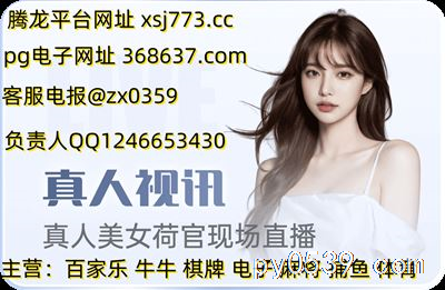 老街新百盛公司在線開戶898989.TV