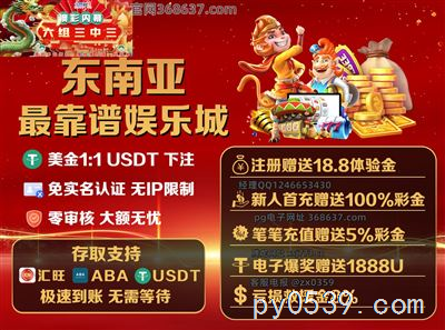 老街新百勝公司怎么開戶 898989.TV