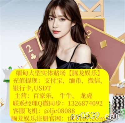 關于騰龍公司怎么注冊QQ1326874092）