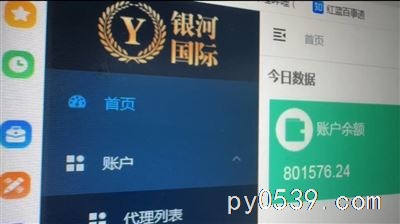 銀河國際怎么開戶