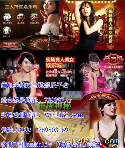華納公司改名萬(wàn)寶路娛樂(lè)平臺(tái)789997.tv