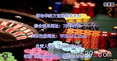 華納國(guó)際客服直屬平臺(tái)789997.tv