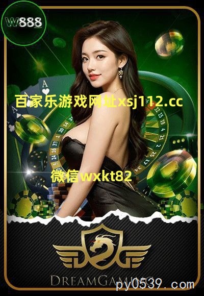 緬甸賭場在線開戶xsj112.cc