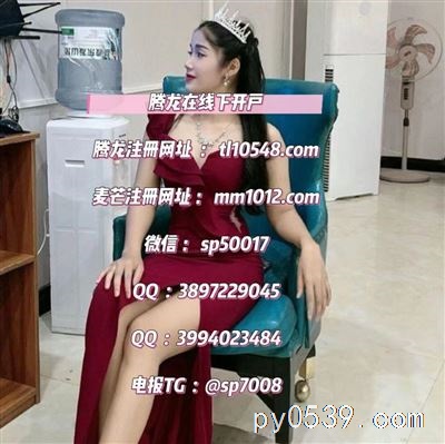 騰龍國際-澳門賭場的王者之選 ????