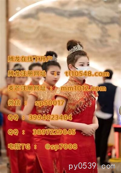 騰龍國際：澳門賭場，注冊便捷，游戲多多樂趣多！????