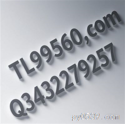 臨時(shí)性系統(tǒng)故障導(dǎo)致注單未及時(shí)處理3432279257