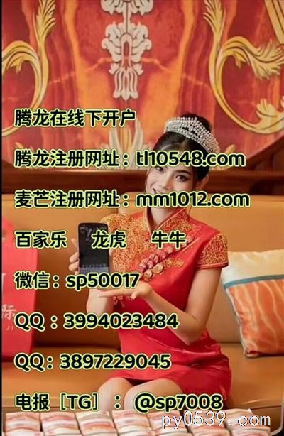 騰龍國(guó)際：和兄弟一起征服澳門(mén)賭場(chǎng)！????