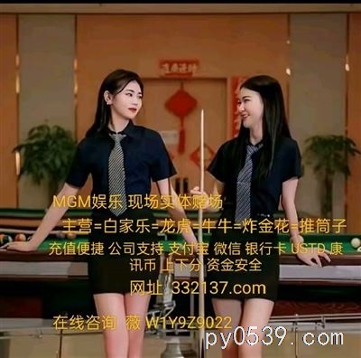 騰龍娛樂(lè)公司網(wǎng)上注冊(cè)會(huì)員開(kāi)戶官網(wǎng)正確方式! 薇 W19Z9022