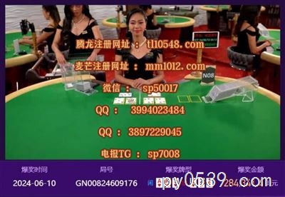 騰龍國際：澳門賭場的奢華巔峰！????