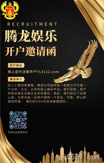 十大知名真人在線平臺(tái)推薦騰龍tl5122-com